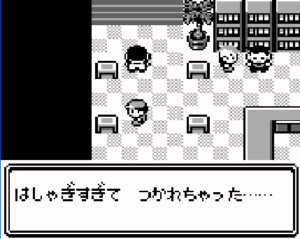 サファリゾーンの透明人間